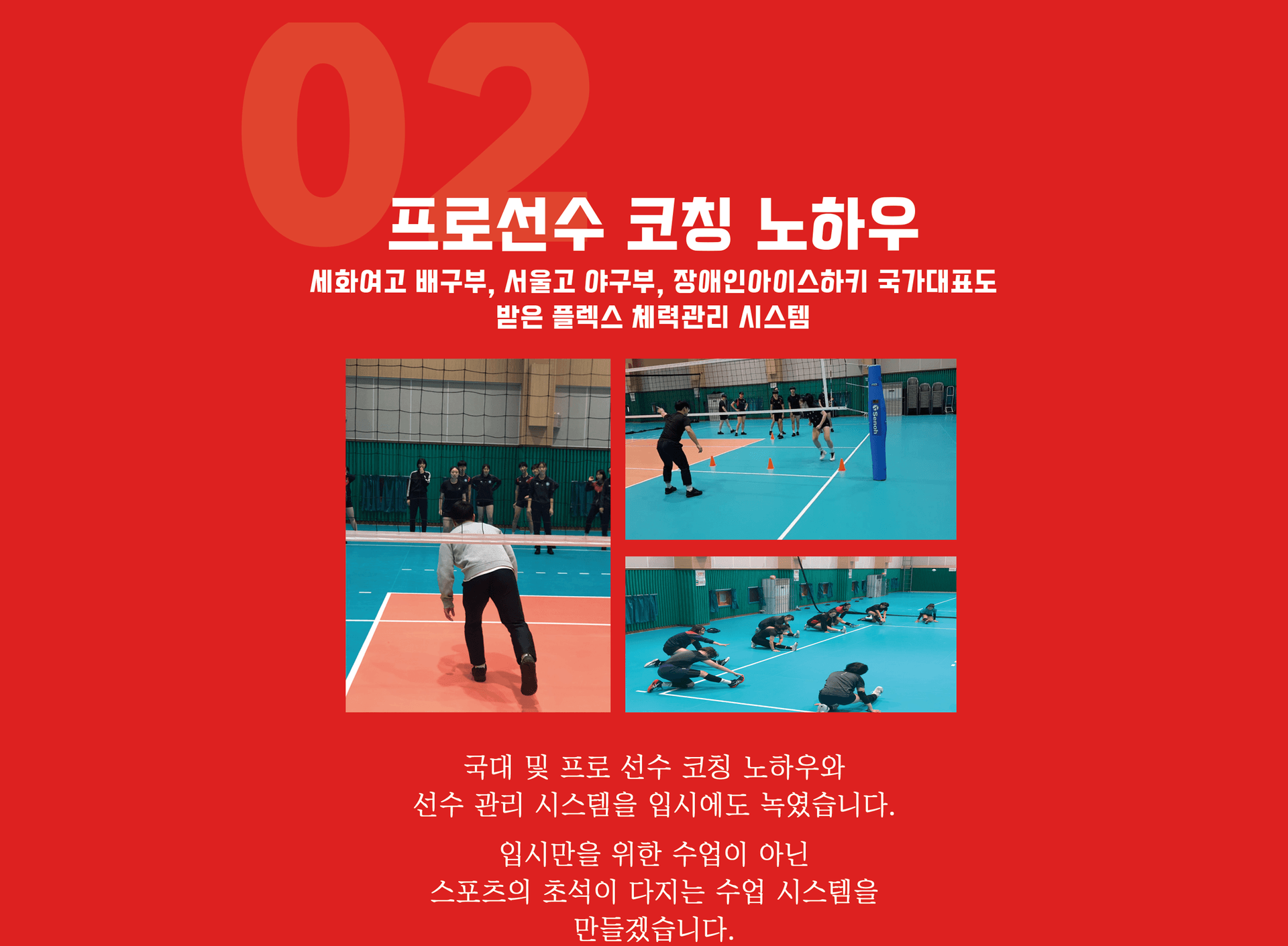 특장점 이미지 3