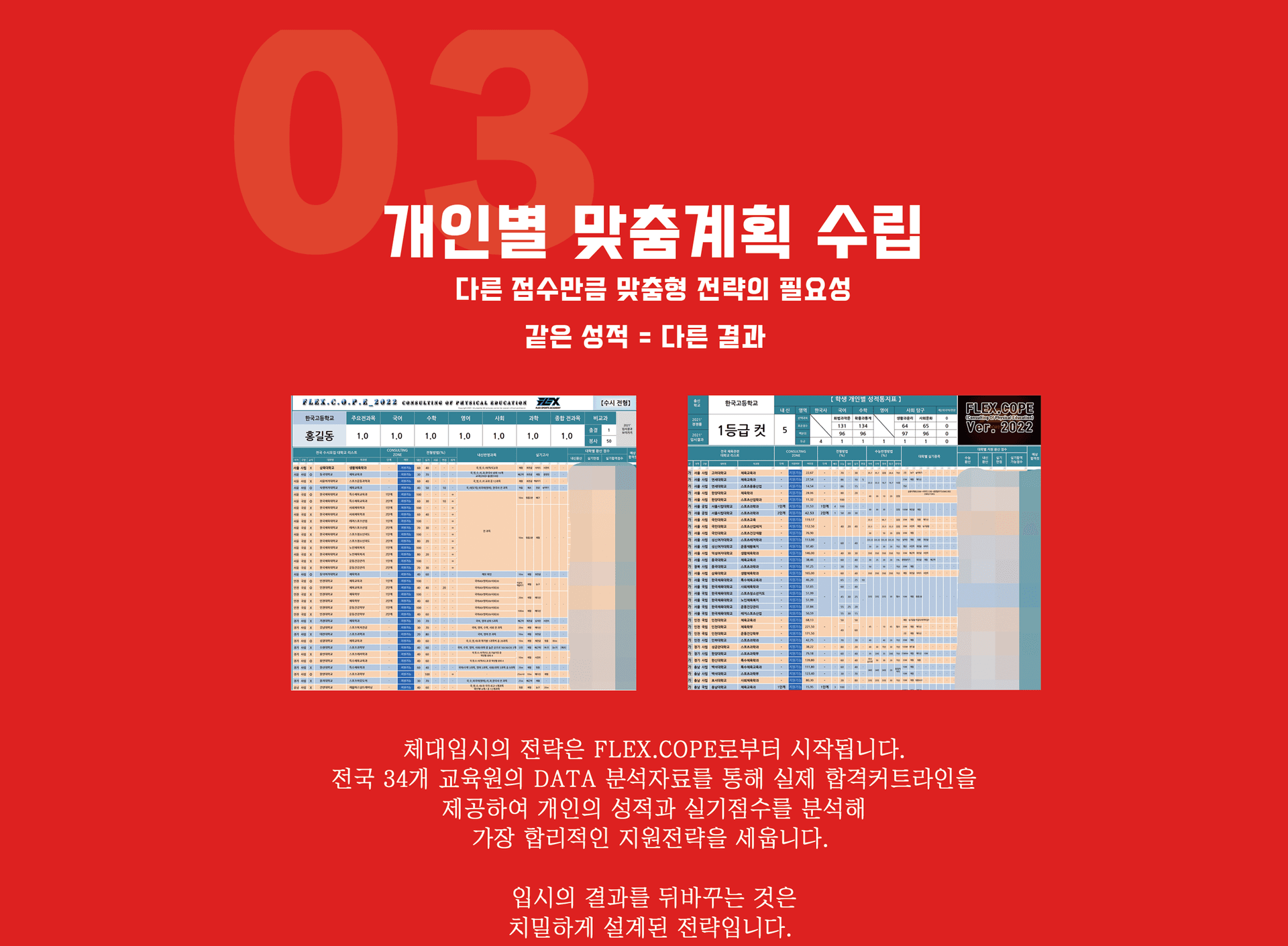 특장점 이미지 4
