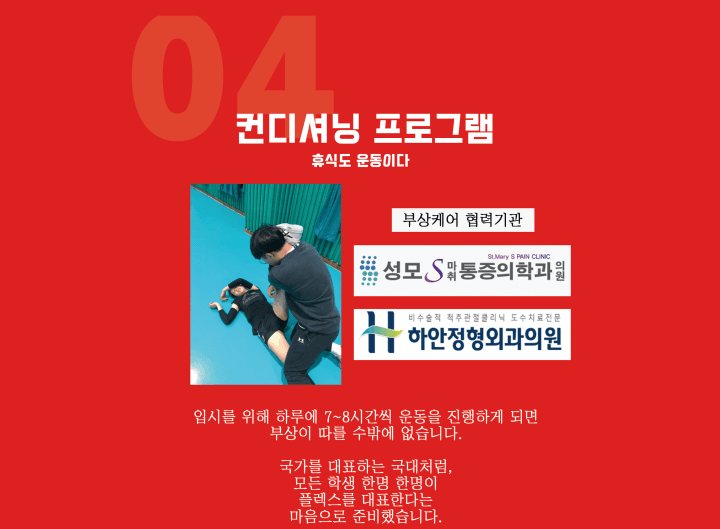 특장점 이미지 5