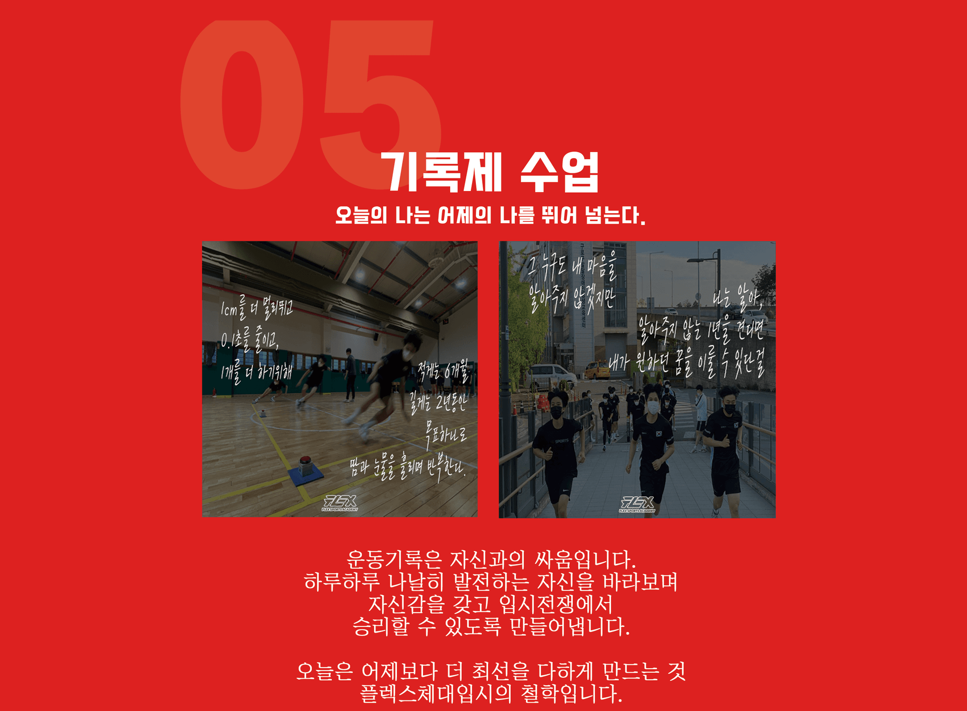 특장점 이미지 6