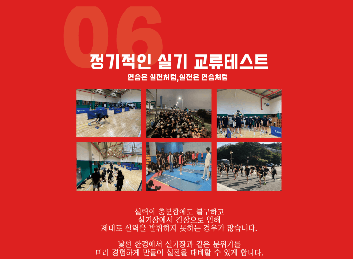 특장점 이미지 7