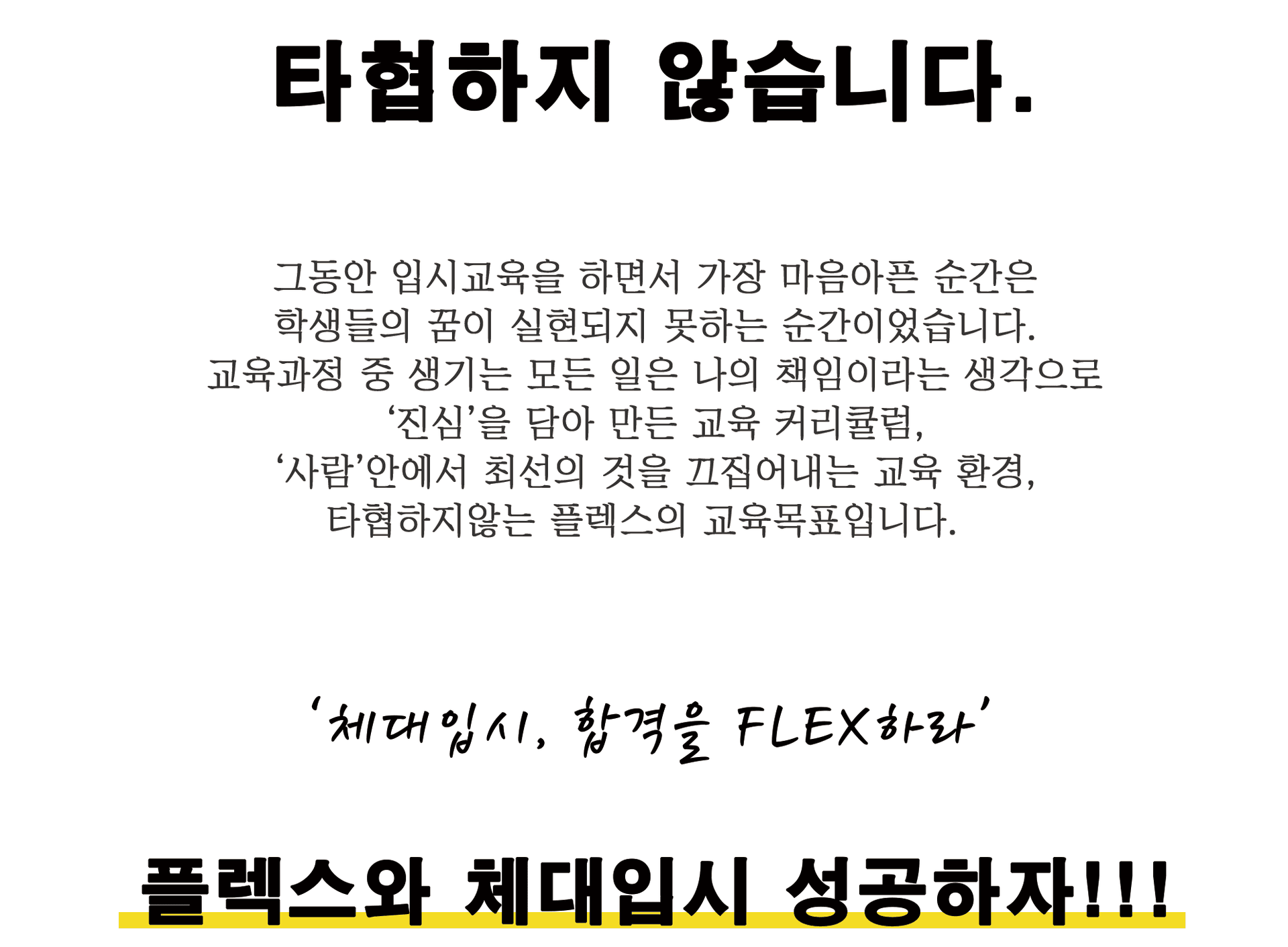 특장점 이미지 8