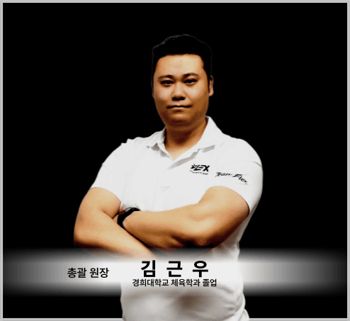 강사 프로필 1