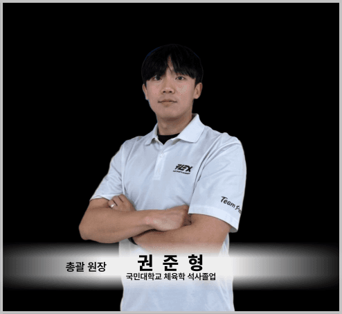 강사 프로필 2