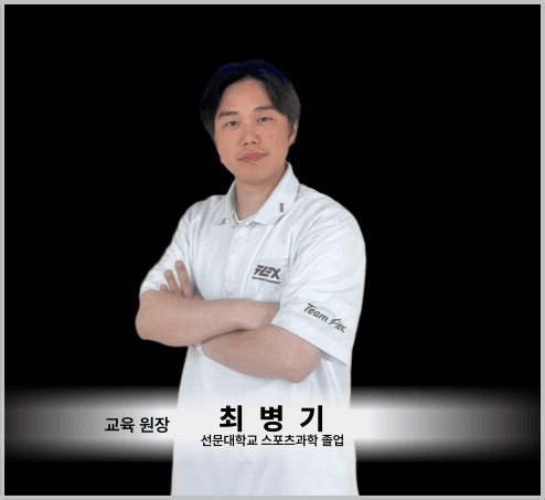 강사 프로필 3