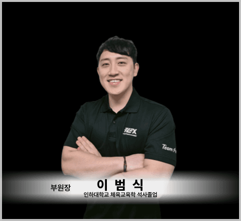 강사 프로필 4