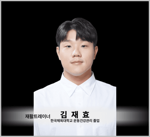 강사 프로필 5