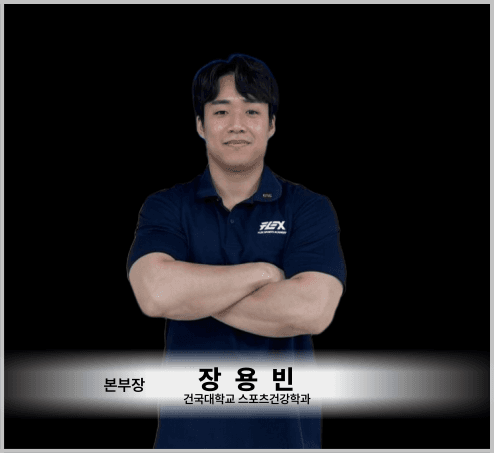 강사 프로필 6