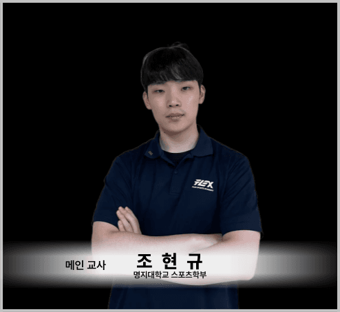 강사 프로필 7