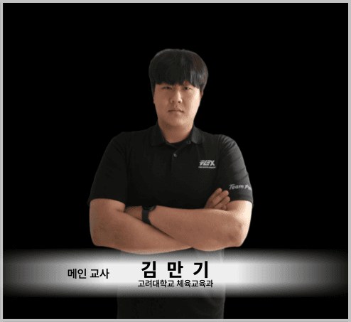 강사 프로필 8