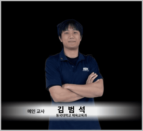강사 프로필 10