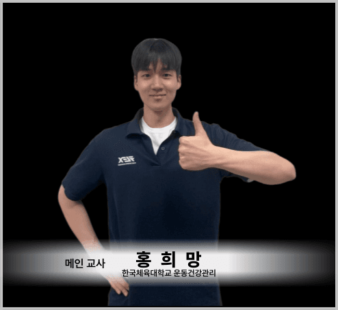 강사 프로필 12