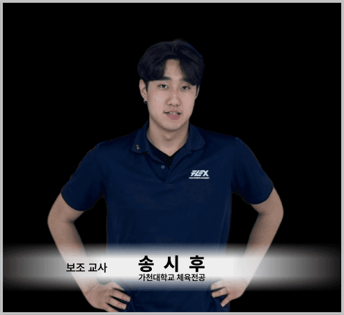강사 프로필 16